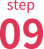 step09